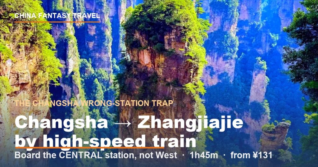 Changsha to Zhangjiajie by high-speed train - board the central station, not Changsha West; Avatar sandstone pillars