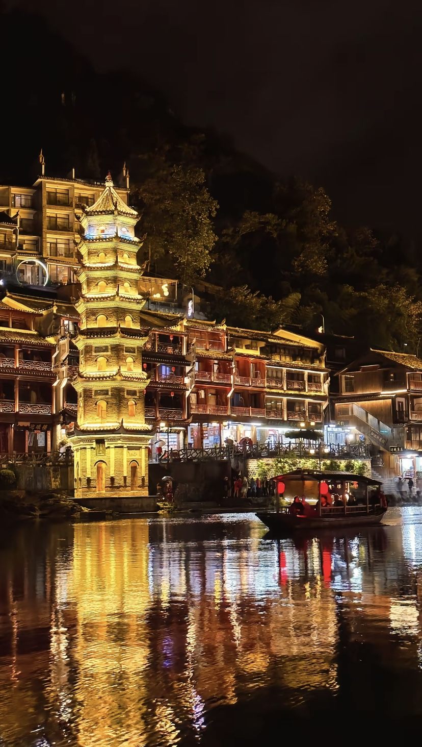 Night reflection of a riverside pagoda in Fenghuang Ancient Town, part of the Zhangjiajie and ancient towns route